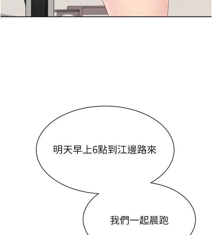 第48话-令人垂涎的美魔女教练 32